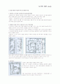 동선study 3페이지