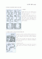동선study 8페이지