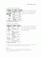 동선study 14페이지