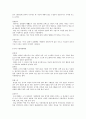 전통가구-조선시대 가구의 특징에 대한 조사 9페이지
