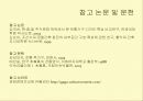 전통가구 - 조선시대 가구 특징에 대한 조사 56페이지