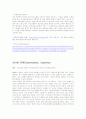 법규정 및 사이버전쟁(Cyberwarfare, Cyberwar) 1페이지