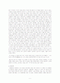 나폴레옹 5페이지
