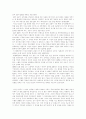 난중일기 5페이지