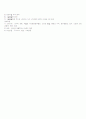 응급실케이스 hypoglycemia(저혈당) 9페이지