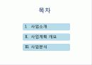 뽀로로 테마파크 2페이지