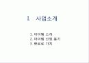 뽀로로 테마파크 3페이지