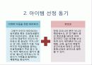 뽀로로 테마파크 5페이지