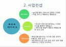 뽀로로 테마파크 9페이지