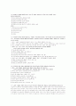 직업상담사 실기 기출 완벽 정리 (2000~2011) 26페이지