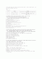 직업상담사 실기 기출 완벽 정리 (2000~2011) 27페이지