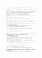 직업상담사 실기 기출 완벽 정리 (2000~2011) 48페이지