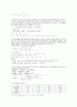 직업상담사 실기 기출 완벽 정리 (2000~2011) 60페이지