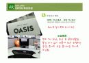 NHN 인적자원관리  16페이지