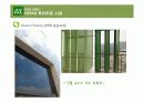 NHN 인적자원관리  20페이지