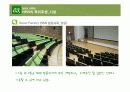 NHN 인적자원관리  24페이지