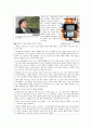 (교토기업)닌텐도의 평가와 발전방향, 그리고 현재 - 제도경제학 세미나 10페이지