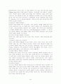 [독후감/서평/요약] 교회행정학 44페이지