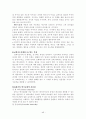 [독후감/서평/요약] 교회행정학 49페이지