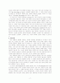 변증학 17페이지