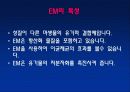 (A+)EM유용미생물에 대한 보고서 5페이지