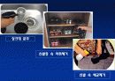 (A+)EM유용미생물에 대한 보고서 23페이지