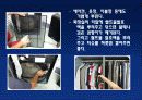 (A+)EM유용미생물에 대한 보고서 26페이지