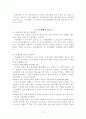 성서조감 15페이지