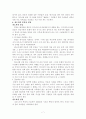 전도학 7페이지