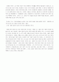 [감상문] 도스토예프스키(표도르 도스토옙스키/Fyodor Mikhailovich Dostoevskii)의 『지하생활자의 수기』 4페이지