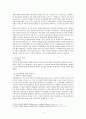 하버마스 9페이지
