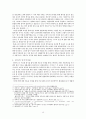 하버마스 15페이지