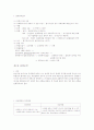 공탁 실무 7페이지
