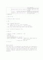 공탁 실무 9페이지