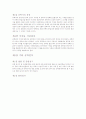 공탁 실무 11페이지