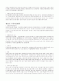 가사소송실무 10페이지