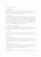채권총론 실무 22페이지
