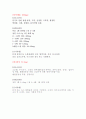 파킨슨 질환 11페이지