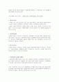 주체사상 5페이지