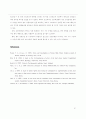 고등학생의 스트레스가 변비에 미치는 영향 21페이지