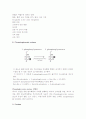 해당(glycolysis) 11페이지