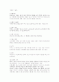(크리에이티브 제작) 광고아트 5페이지