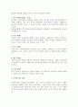 [이벤트] 이벤트의 분류 4페이지