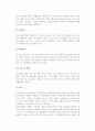 [이벤트기획] 이벤트 기획의 필요성 및 형식 6페이지