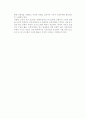 기업가치의 창조(기업가치창조) 7페이지
