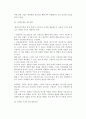 [디지털미디어 광고제작] 디지털 미디어 광고 및 인터넷 광고제작 3페이지