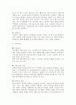 [디지털미디어 광고제작] 디지털 미디어 광고 및 인터넷 광고제작 6페이지
