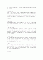 [디지털미디어 광고제작] 디지털 미디어 광고 및 인터넷 광고제작 7페이지