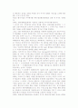 벤처기업의 가치평가 6페이지
