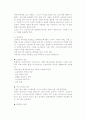 [TV광고제작] TV광고의 주요내용과 TV광고 제작과정 6페이지